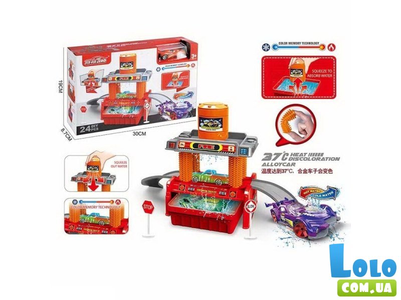 Гараж Автомойка