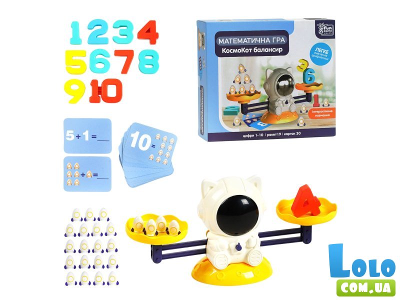 Математическая игра КосмоКот балансир, Fun Game