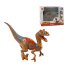 Интерактивная игрушка Динозавр