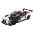 Машина металлическая BMW M4 GT3, Автопром