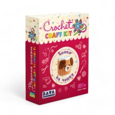 Набор для творчества Вязание крючком Чехол для чашки, Умняшка