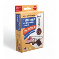 Набор для творчества Лепка из полимерной глины. Брелок и брошь Сладости шоколад, Умняшка