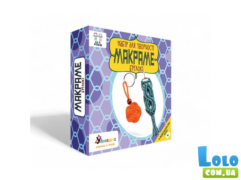 Набор для творчества Макраме: Брелки, Умняшка