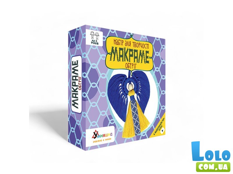 Набор для творчества Макраме: Оберег, Умняшка