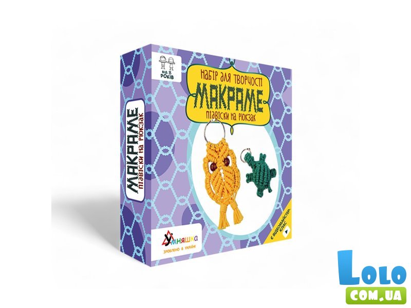 Набор для творчества Макраме: Подвески на рюкзак, Умняшка