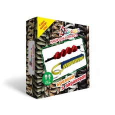 Набор для творчества Плетение из паракорда Брелки, Умняшка