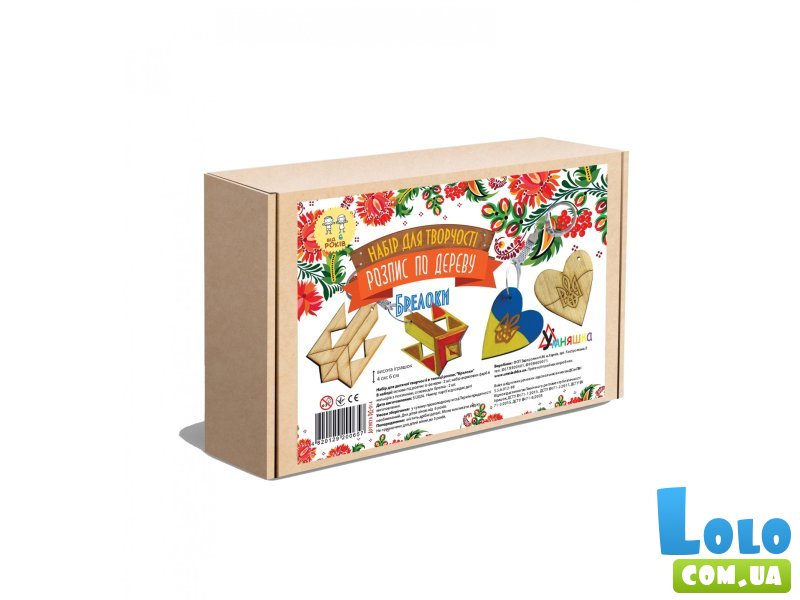 Набор для творчества Роспись по дереву Брелки, Умняшка