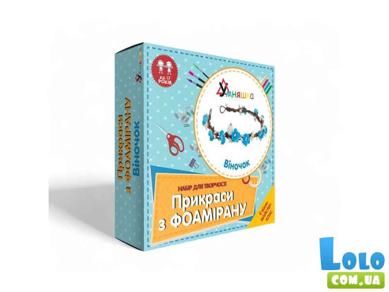 Набор для творчества Украшения из фоамирана Веночек, Умняшка
