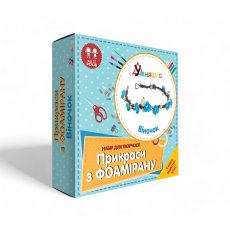 Набор для творчества Украшения из фоамирана Веночек, Умняшка