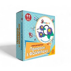 Набор для творчества Украшения из фоамирана Заколки для волос, Умняшка