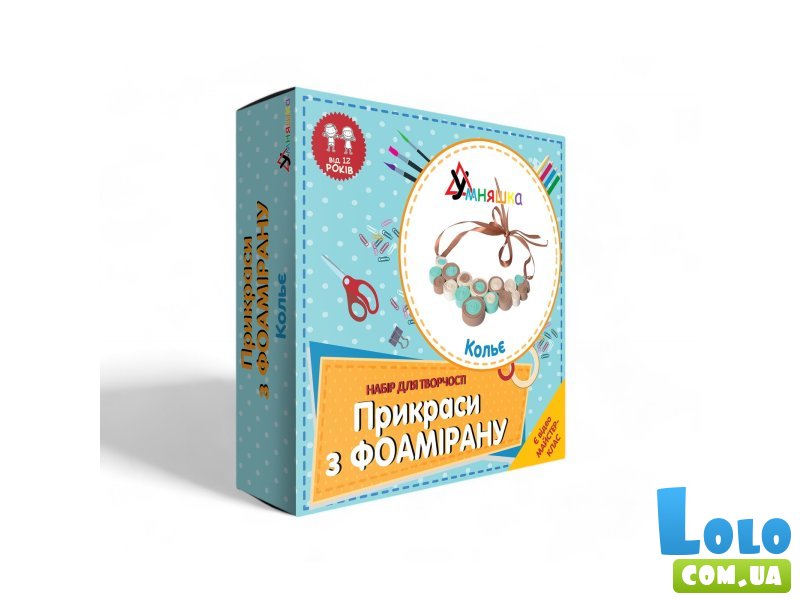 Набор для творчества Украшения из фоамирана Колье, Умняшка