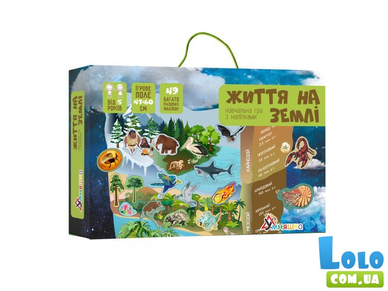 Настольная обучающая игра с наклейками Жизнь на земле, Умняшка