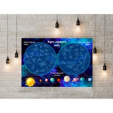 Настольная обучающая игра с наклейками Карта звездного неба, Умняшка