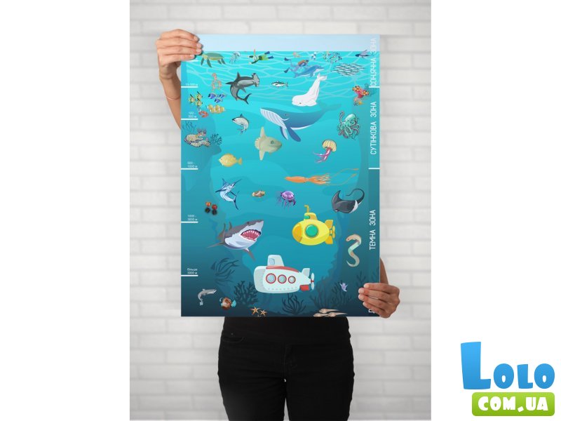 Настольная обучающая игра с наклейками Подводный мир, Умняшка