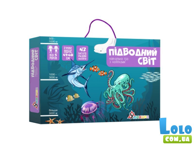 Настольная обучающая игра с наклейками Подводный мир, Умняшка