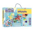 Настольная обучающая игра с наклейками Флаги, Умняшка