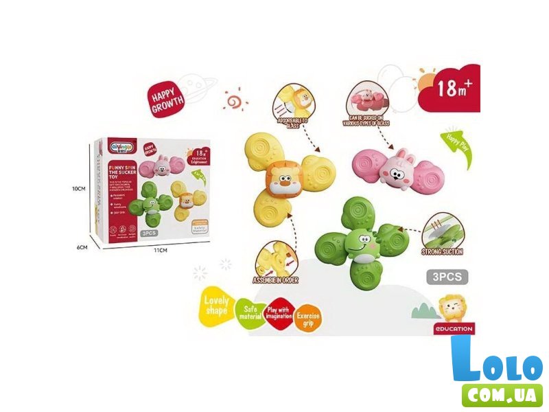 Набор погремушок-спинеров на присосках