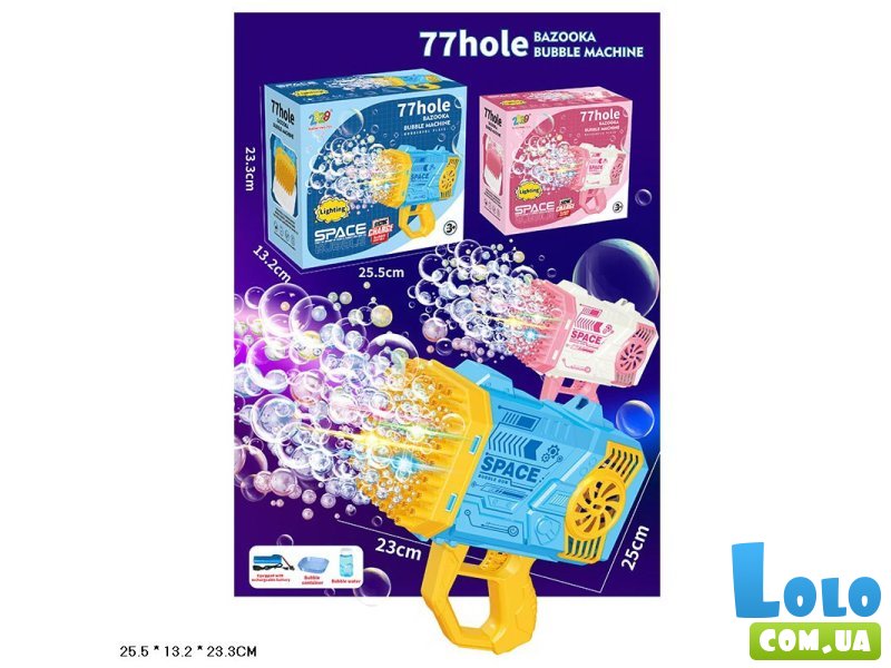 Пистолет с мыльными пузырями (в ассортименте)