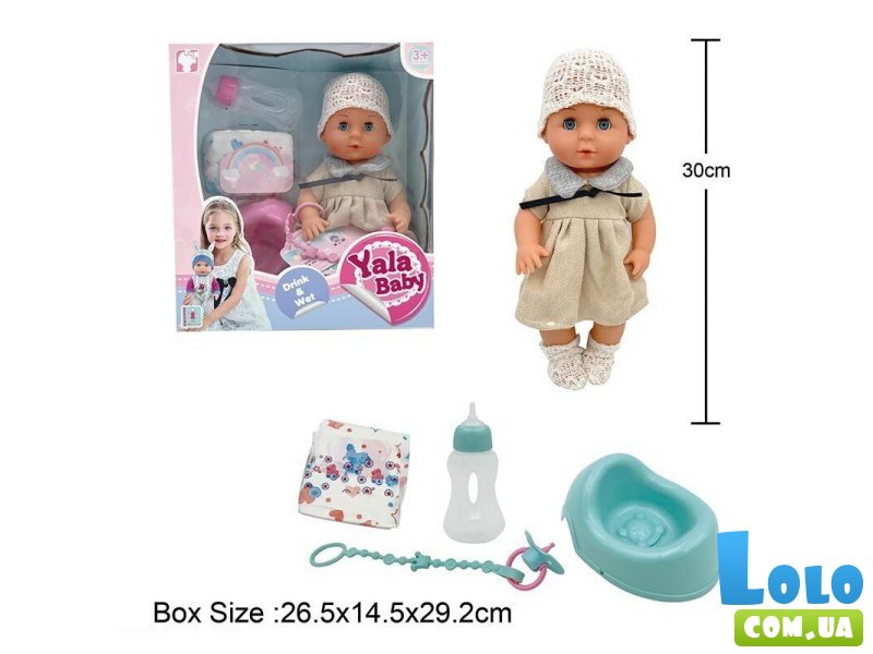 Пупс функциональный Yale Baby