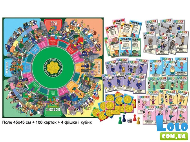 Настольная игра Мафия, Энергия Плюс