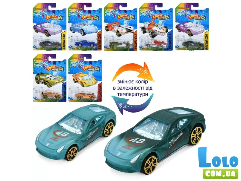 Машина, которая меняет цвет (в ассортименте)