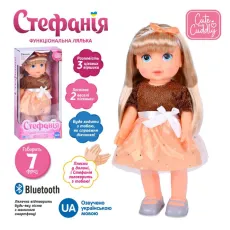Интерактивная музыкальная кукла Стефания