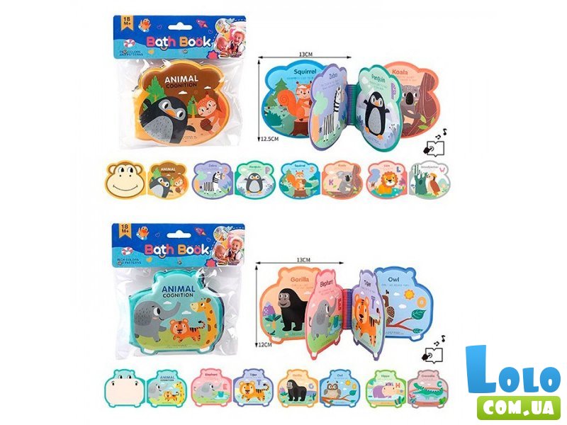 Книга для купания Дикие животные (в ассортименте)
