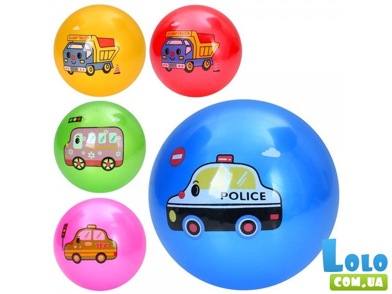 Мяч детский с машинами (в ассортименте)
