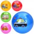 Мяч детский с машинами (в ассортименте)