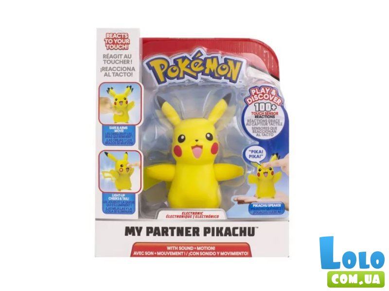 Интерактивная игрушка Мой друг Пикачу, Pokemon