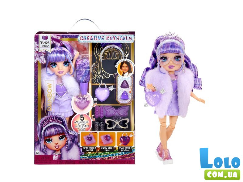 Кукла Виолетта, Rainbow High