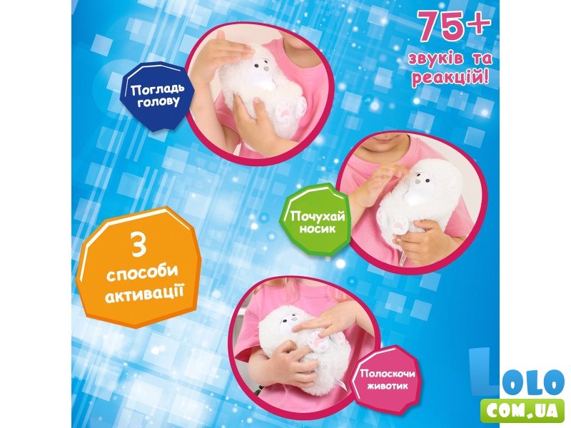 Интерактивная игрушка Полярный мишка Перри, Curlimals