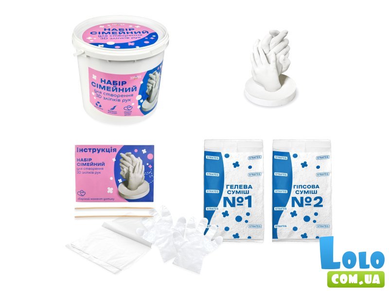 Набор для создания 3D слепков рук, Strateg