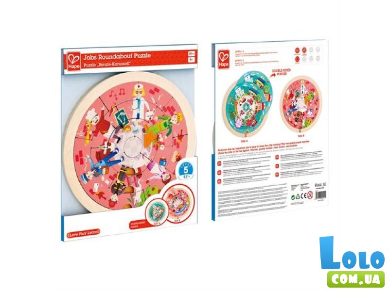 Деревянный двусторонний пазл-вкладыш Город профессий, Hape