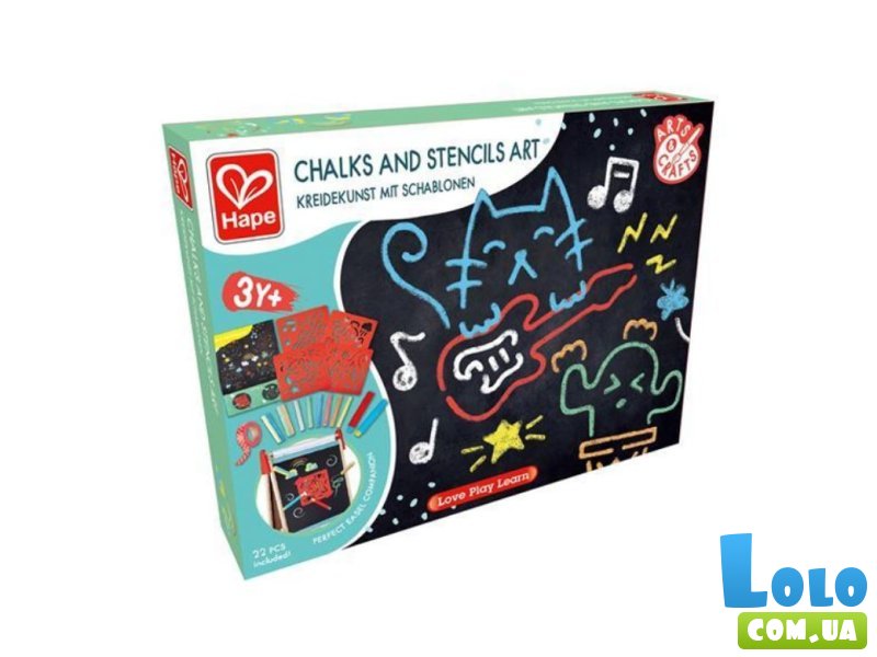 Набор для рисования Трафареты с мелом, Hape