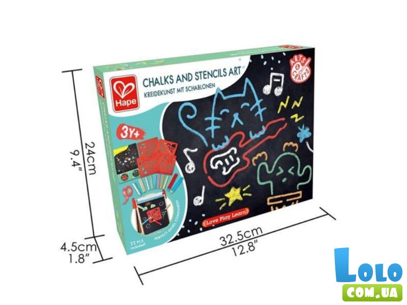 Набор для рисования Трафареты с мелом, Hape