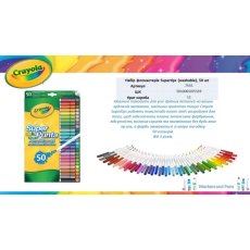 Набор фломастеров Markers, Crayola (50 шт.)