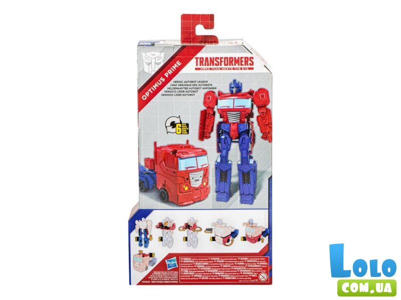 Трансформер Оптимус Прайм, Hasbro