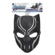 Маска Черной Пантеры, Hasbro