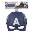 Маска Капитана Америки, Hasbro