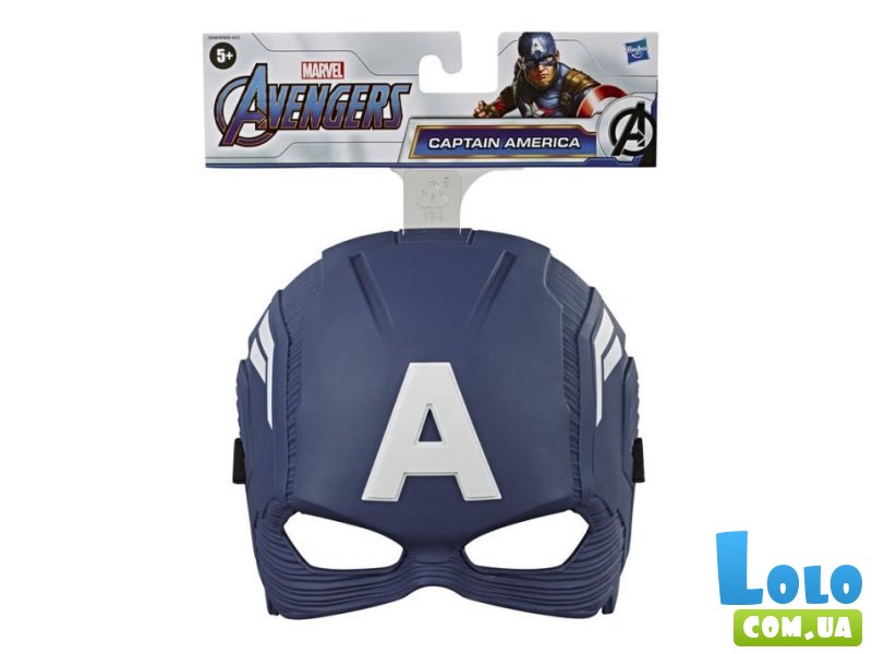 Маска Капитана Америки, Hasbro