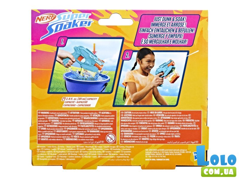 Водяной бластер Мини Данк Фил, Nerf