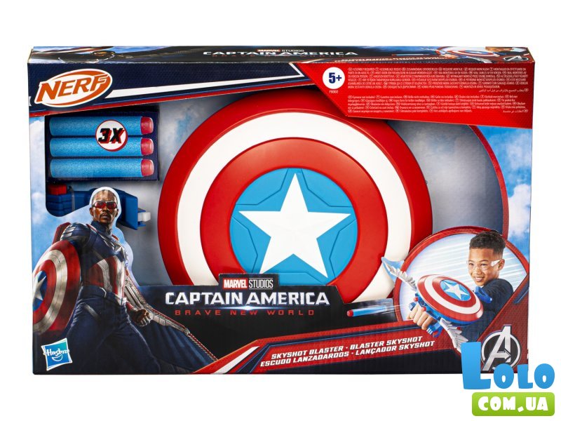 Бластер Skyshot Капитан Америка. Чудесный новый мир, Nerf