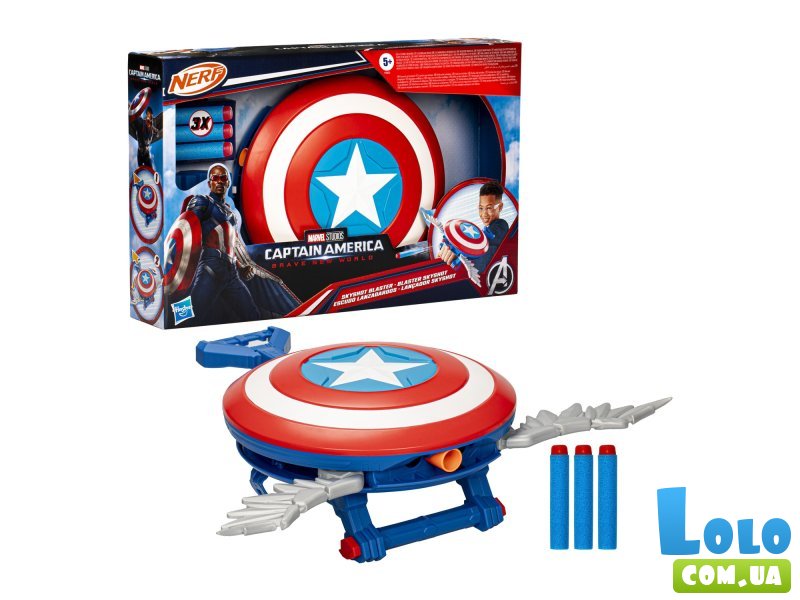 Бластер Skyshot Капитан Америка. Чудесный новый мир, Nerf