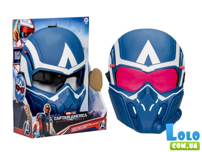 Маска для полетов Капитан Америка, Hasbro