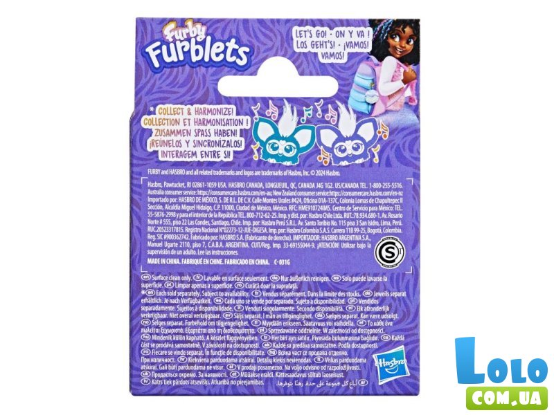 Интерактивная игрушка Сви-Ди, Hasbro