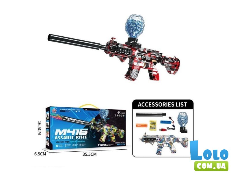 Автомат с орбизами