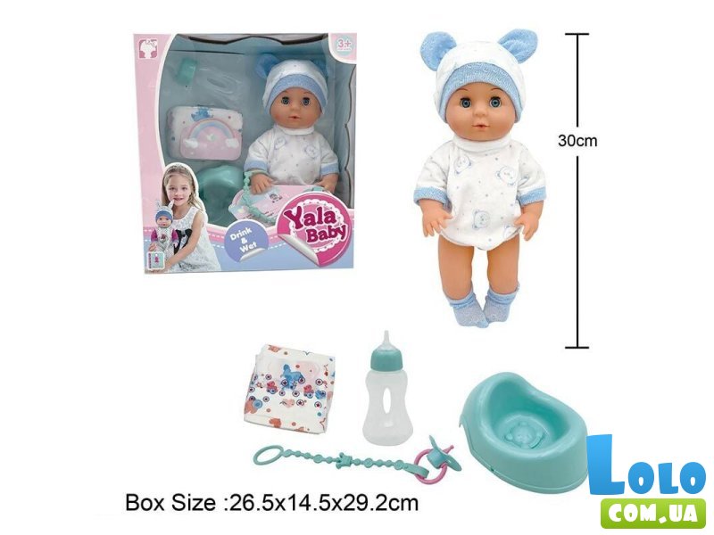 Пупс функциональный с аксессуарами