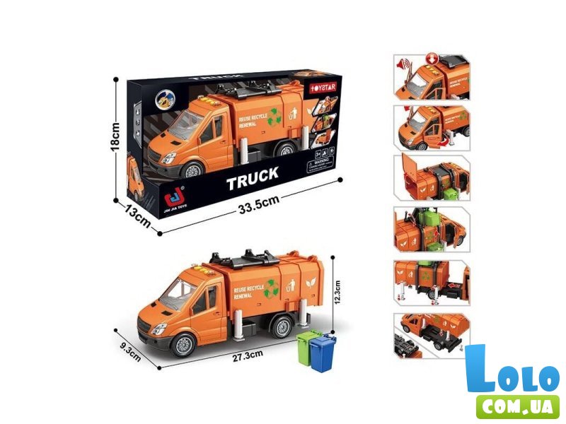 Машина Мусоровоз