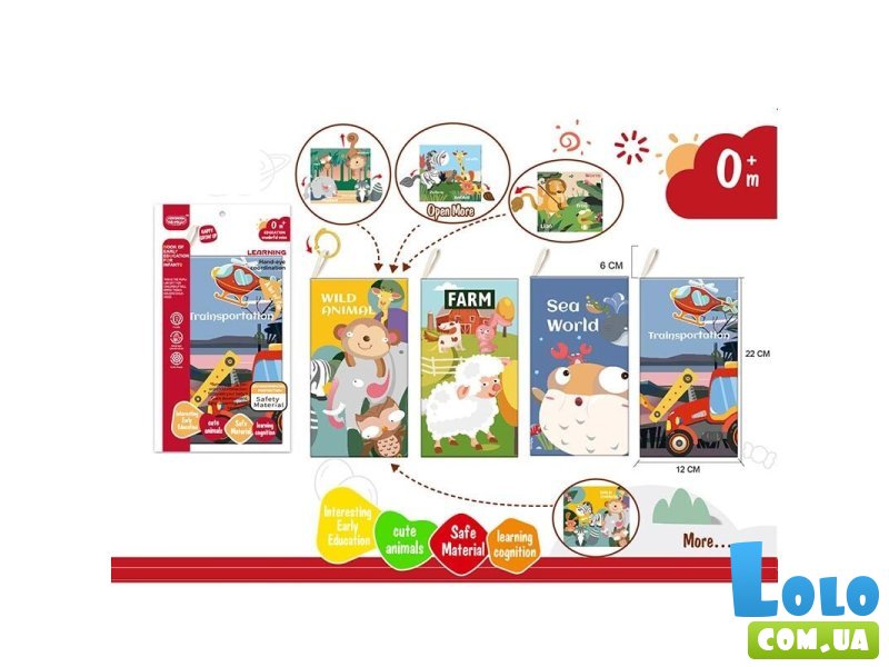 Мягкая книжка-шуршалка Домашние животные (в ассортиенте)